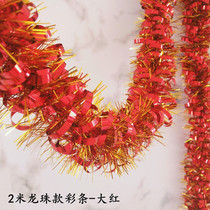 Colored ribbon pulling flowers colorful strips to decorate the wedding wedding scene arrangements New Years Lantern Festival Classroom arrangement Decorative Rahua