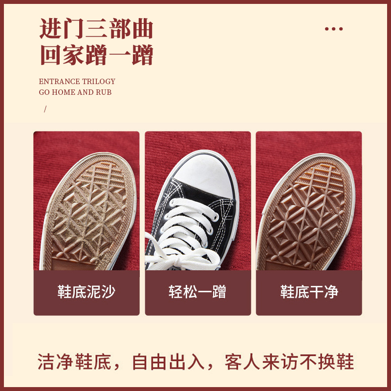中式入户家用喜庆出入平安玄关门垫 香彩维可客地垫