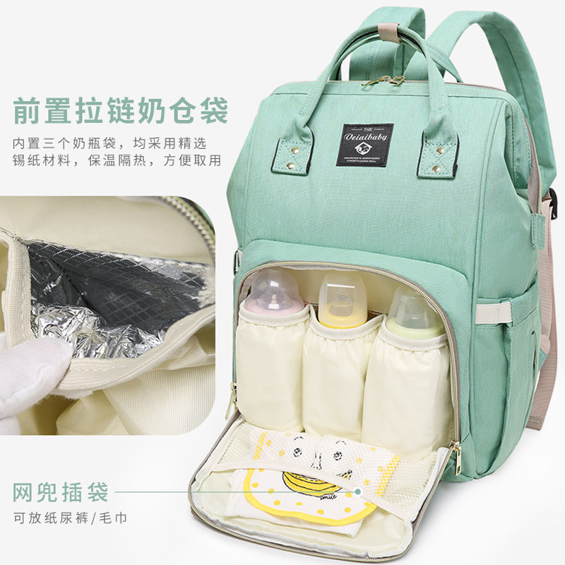 妈咪包2021新款大容量外出双肩包 香彩维可客妈咪包/袋