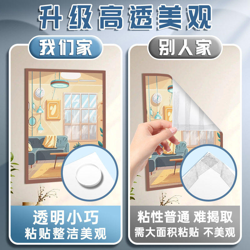 无痕双面胶高粘度强力固定墙面纳米点胶壁纸手办气球无痕贴不伤墙,淘宝优惠券,粉丝福利购,淘宝优惠卷