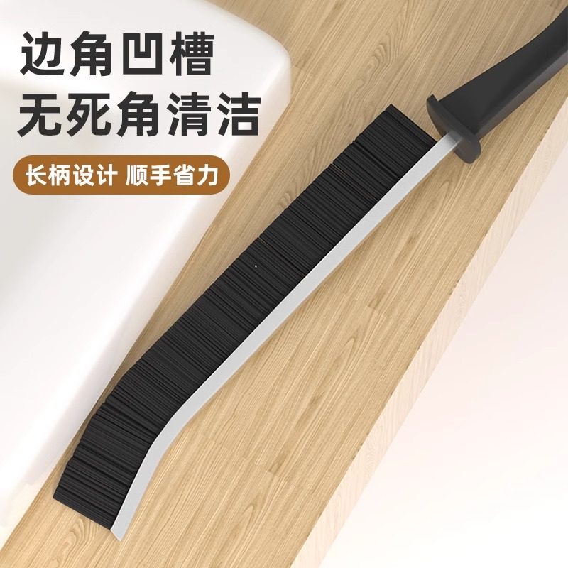 缝隙刷多功能家用地板窗户凹槽清洁刷死角清洁浴室卫生间厨房清洁,淘宝优惠券,粉丝福利购,淘宝优惠卷