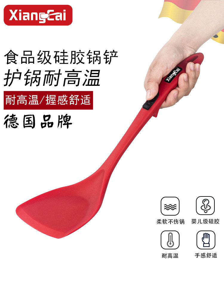 德国硅胶锅铲不粘锅家用耐高温铲 香彩维可客锅铲