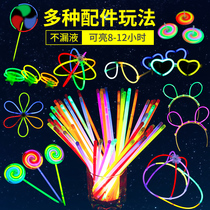 Luminous fluorescent stick childrens annual meeting atmosphere dance props clothes Yings light headwear silver light luminous strip bracelet