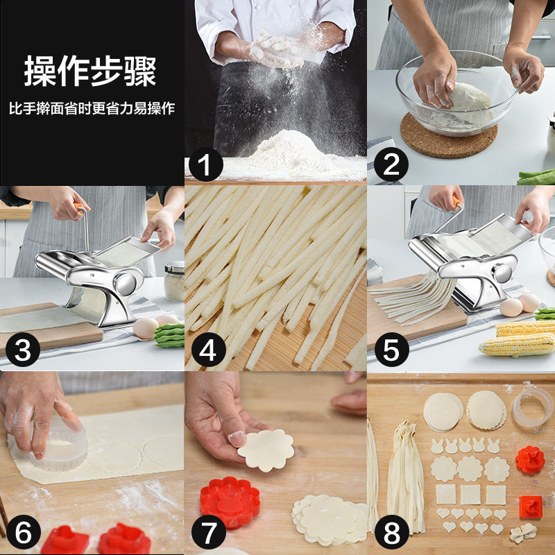 不锈钢家用手动多功能手摇面条机 香彩维可客面条机/压面机