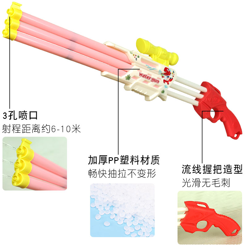 儿童针筒抽拉式吸水枪玩具女孩粉色喷水枪大人男孩打水仗神器宝宝