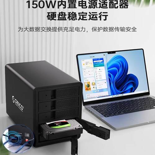 奥睿科 3.5寸硬盘柜raid磁盘阵列盒sata台式机ssd外置移动硬盘盒 - 图2