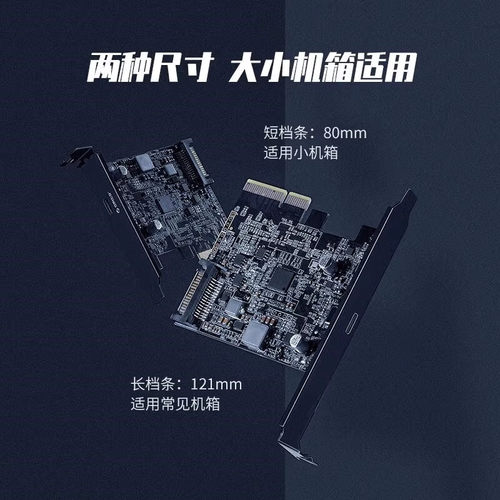 奥睿科PCIE转Type-C扩展卡USB3.2Gen2×2通道20Gbps台式机转接卡 - 图3