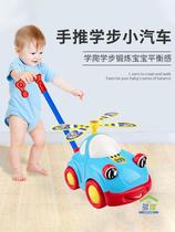 Children Push the Leaks Scooter Baby 1 Year Old 2 Small Cart Push-and-pull Walking Male Girl Little Car Plane Toy