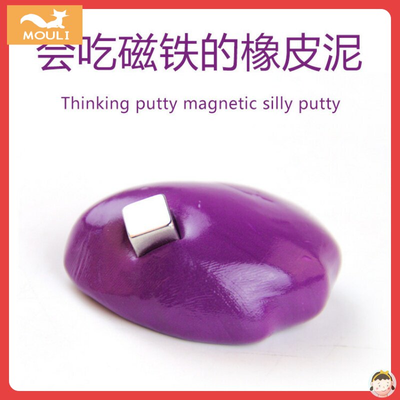 黑科技小玩具高级男孩小学生磁流体 多煌玩具创意/整蛊玩具