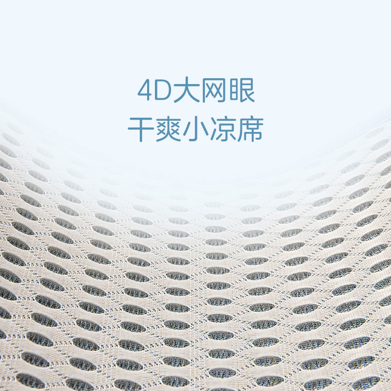 透气可水洗新生宝宝幼儿园夏季凉席 林氏木业kids婴童凉席系列