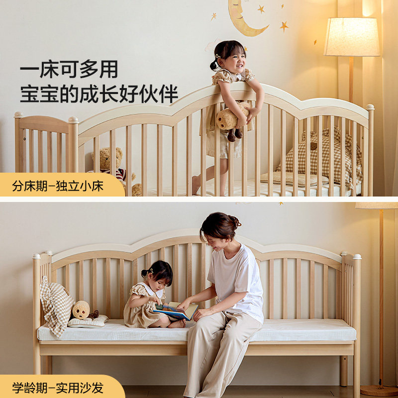 林氏全实木儿童拼接床边加宽神器大人可睡无缝衔接侧边婴儿床木业,淘宝优惠券,粉丝福利购,淘宝优惠卷