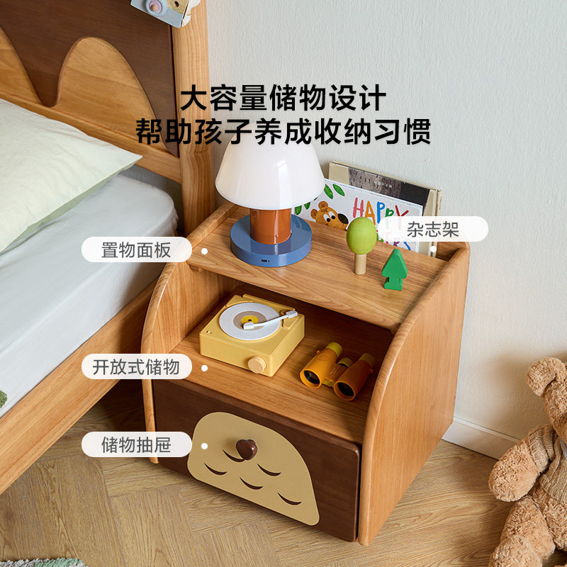 林氏男孩可爱儿童床头柜现代简约实木女孩床头书柜子木业2025新款,淘宝优惠券,粉丝福利购,淘宝优惠卷