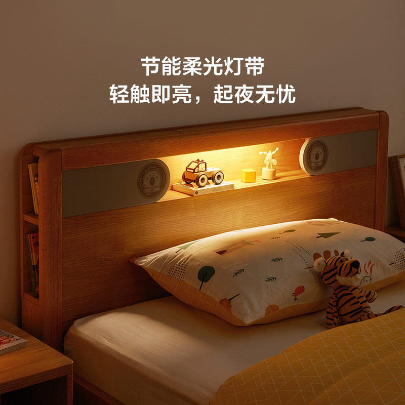 林氏木业实木框男孩学生kn1a儿童床 林氏木业kids儿童床