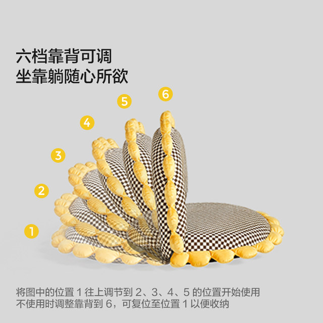 Lazy sofa tatami lounge chair children's chair