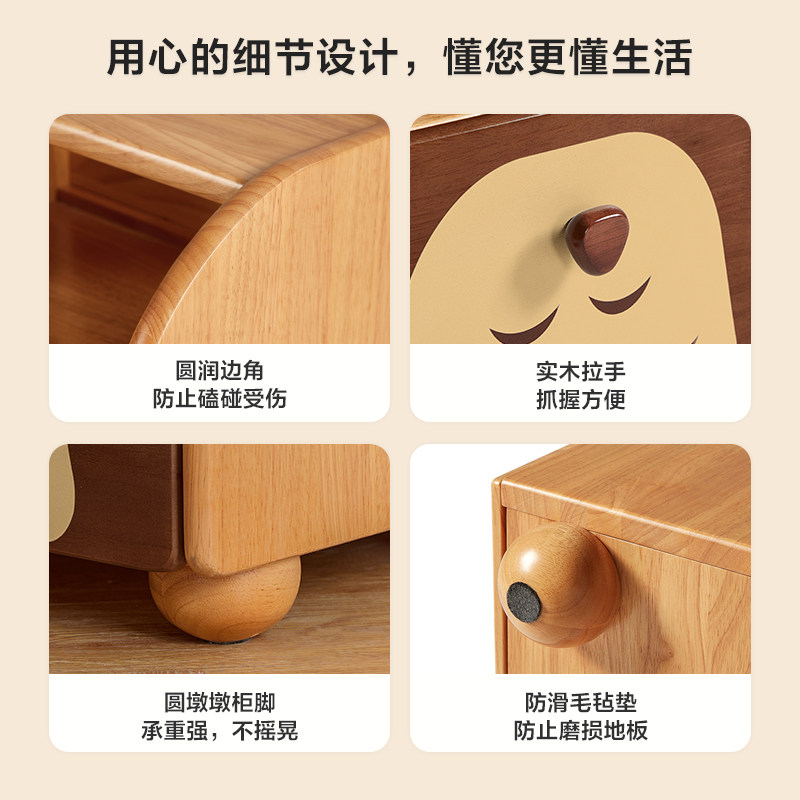 林氏男孩可爱儿童床头柜现代简约实木女孩床头书柜子木业2025新款,淘宝优惠券,粉丝福利购,淘宝优惠卷