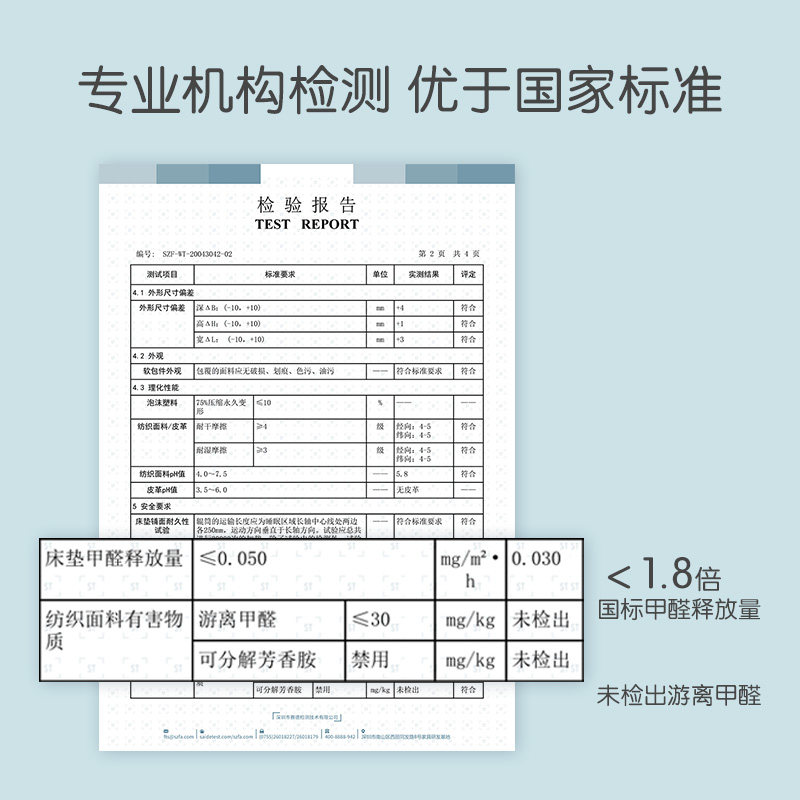 林氏木业天然椰棕婴儿床新生小床垫 林氏木业kids婴童床垫