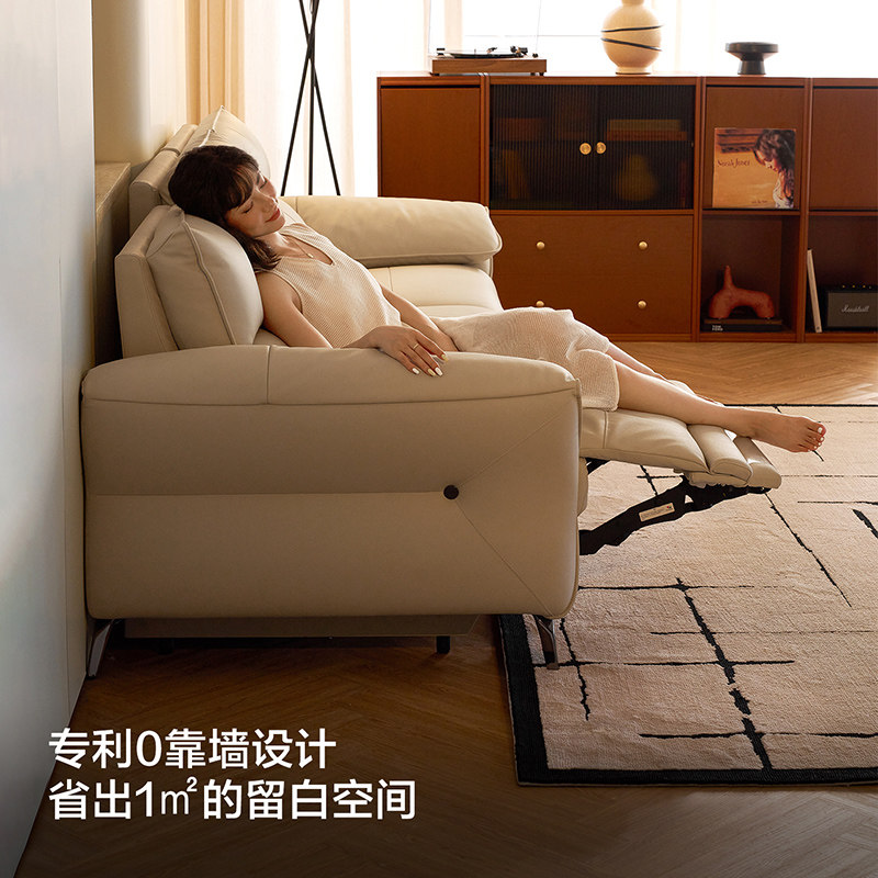 林氏零靠墙微醺电动沙发客厅2025新款多功能真皮沙发佛山木业,淘宝优惠券,粉丝福利购,淘宝优惠卷