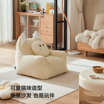 Lins Home Cartoon Sloth Man Sofa Balcony Cute Bedroom Small Sofa Single Chair Lins Wood Industry LS743