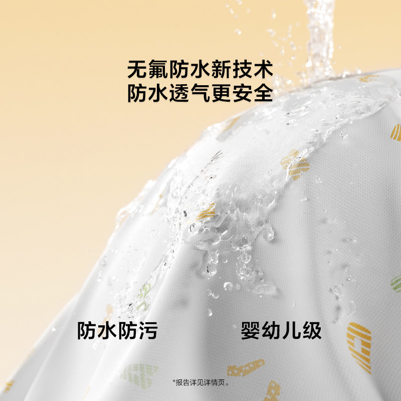 林氏儿童婴儿床垫防水透气椰棕新生儿专用拼接可拆洗护脊垫子木业,淘宝优惠券,粉丝福利购,淘宝优惠卷