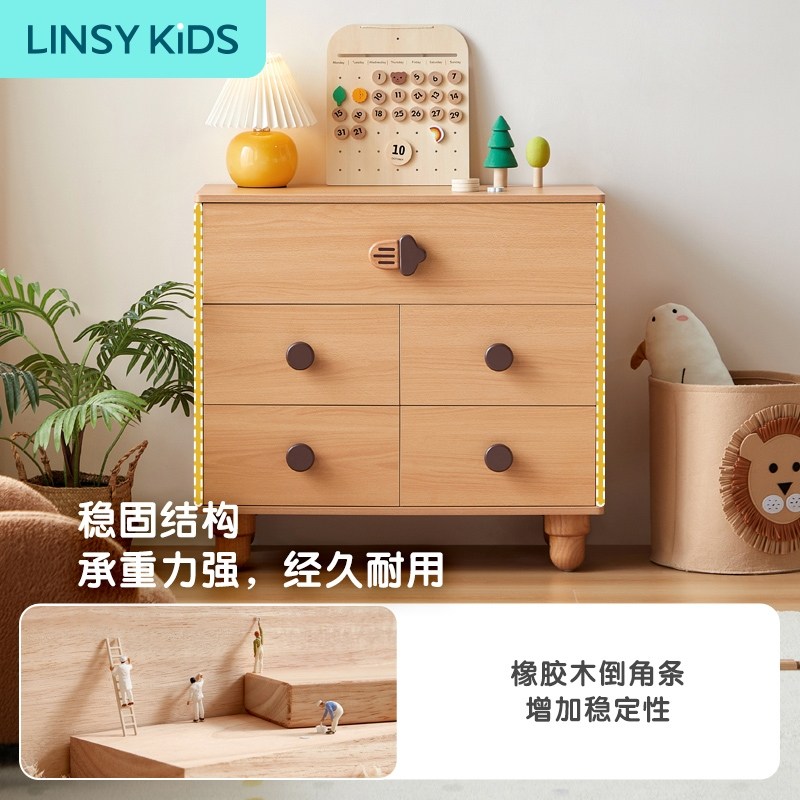 林氏儿童斗柜卧室客厅靠墙储物柜抽屉柜五六斗柜收纳柜床头柜木业,淘宝优惠券,粉丝福利购,淘宝优惠卷