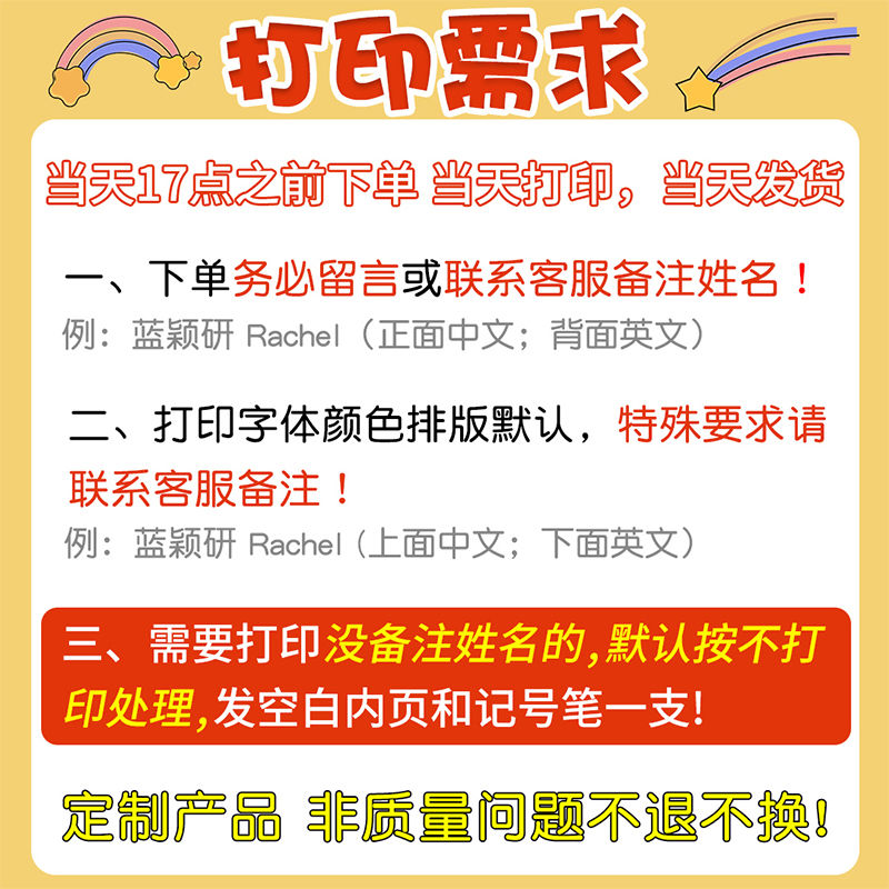 防摔一年级姓名牌新生开学纸质名字牌桌牌幼儿园姓名桌摆台卡立牌 - 图2