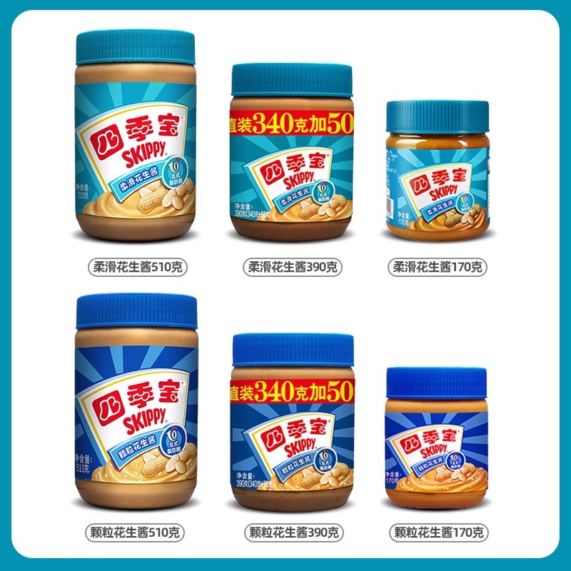 四季宝390g柔滑花生酱火锅蘸料涂抹面包skippy - 图3