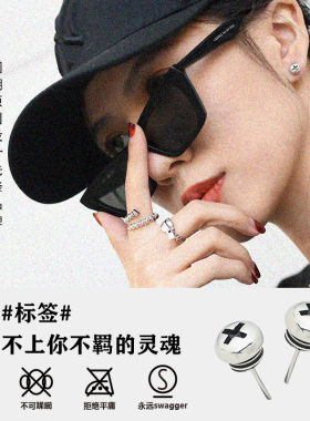 螺丝帽暗黑纯银银耳钉！