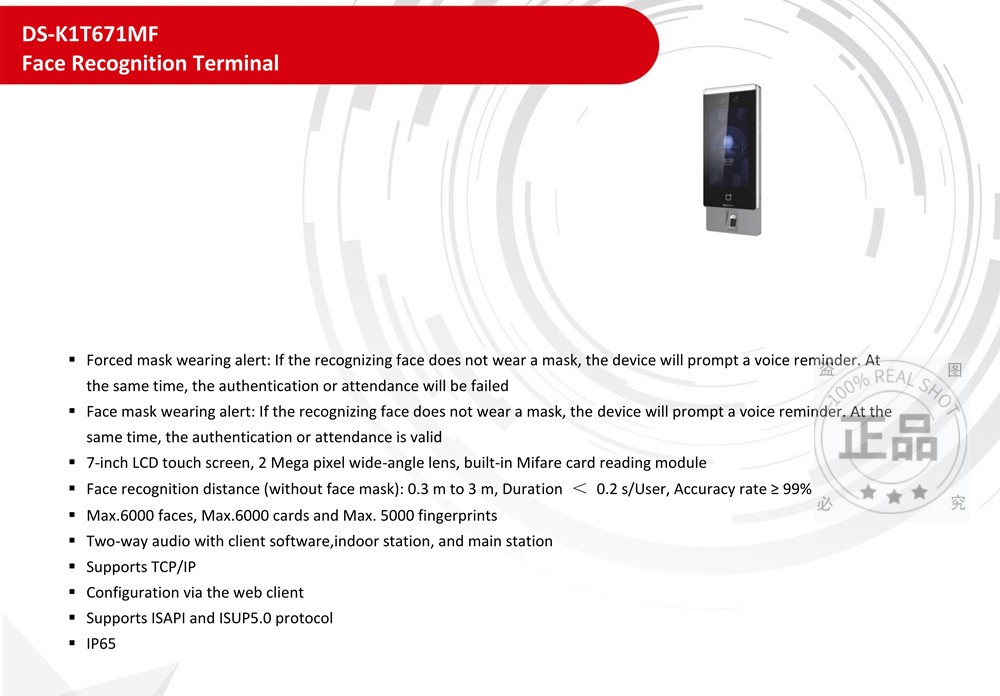 海康威视海外英文门禁机 DS-K1T671MF Pro Face Access Terminal-图1