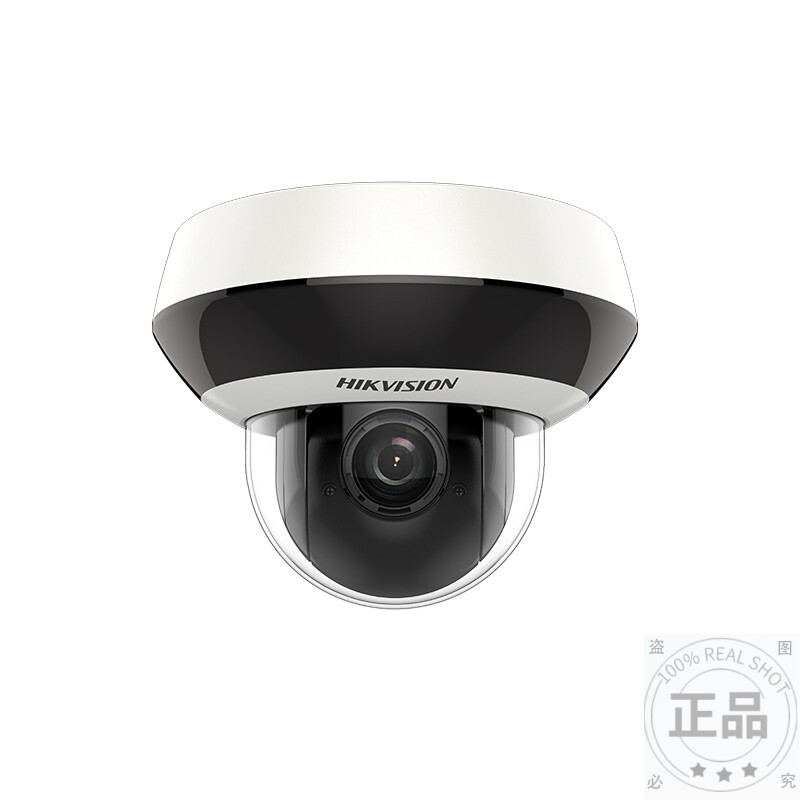 Hikvision英文版4MP PTZ DS-2DE2A404IW-DE3 红外网络球机 - 图2