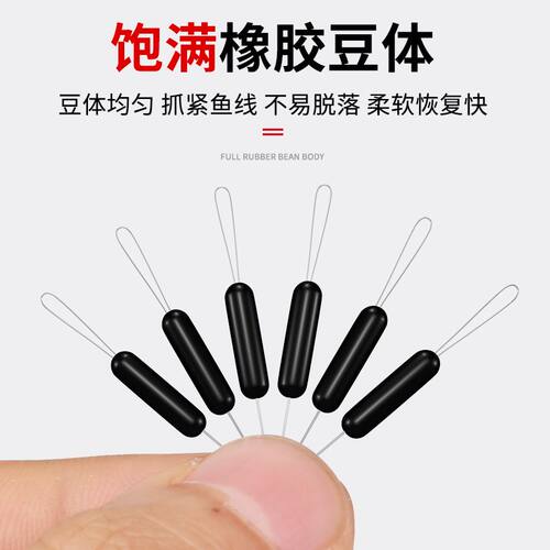 钓鱼超紧硅胶太空豆特级优质橡胶100组散装橄榄形型渔具小号配件 - 图0