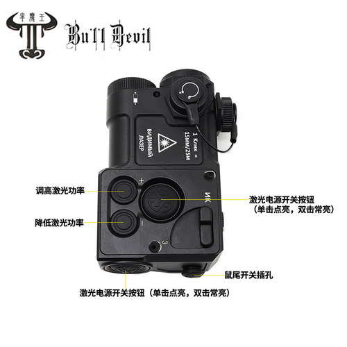 Zenitco泽宁特PERST-4红/绿激光镭射指示器+IR可调功率强光金属 - 图3