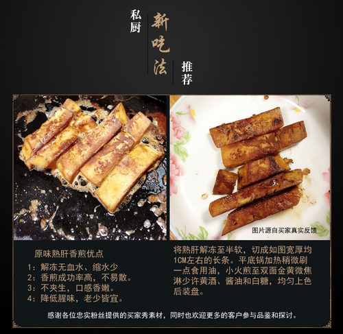 王鹅娘原味即食日式法式鹅肝新鲜鹅肝酱零食鹅肝即食刺身鹅干 - 图2