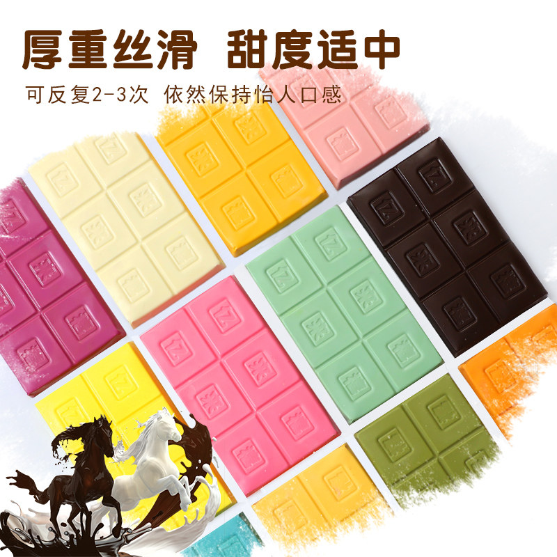 禧来亿巧克力烘焙diy黑白纯排原料 禧来亿黑巧克力