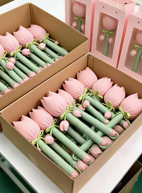 教师节礼物生日可爱郁金