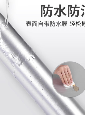 加厚金属膜贴纸防水自粘贴纸拉丝