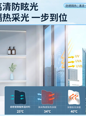 单向透视家用防隐私防晒隔热膜