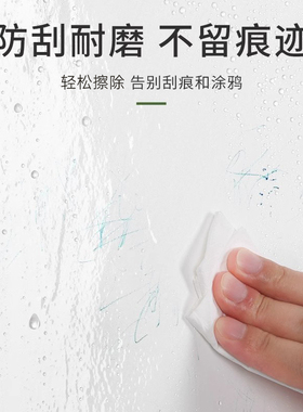 墙布保护膜墙面防脏保护贴