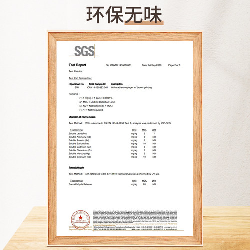 门框包边贴门套破损修补门框边遮丑装饰翻新家具木纹贴纸自粘仿木 - 图3