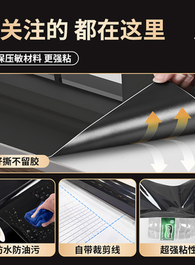防水防潮耐用不脱胶黑色翻新贴纸