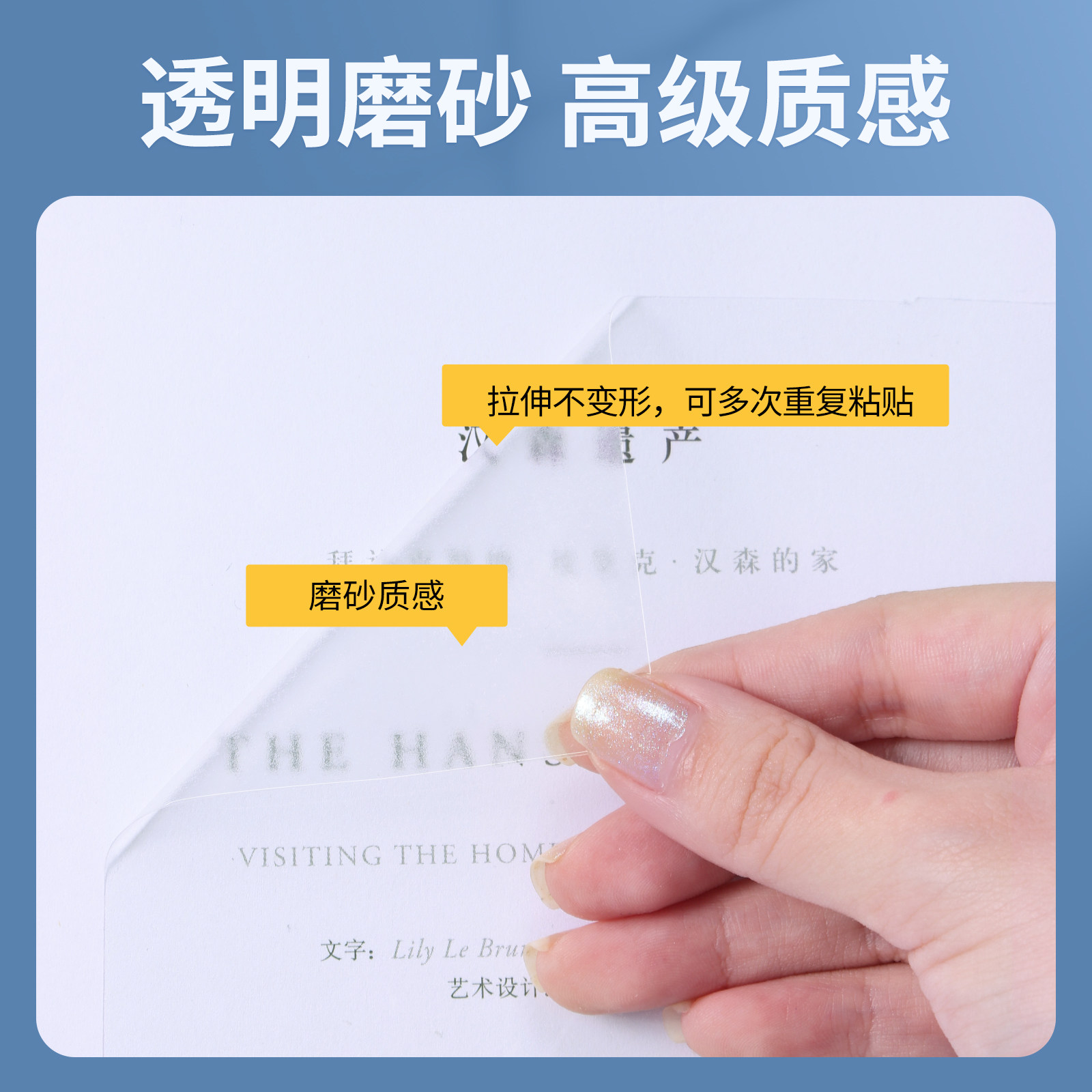 不干胶即时贴中低粘透明定位纸广告刻字贴纸转移膜家具墙壁保护膜,淘宝优惠券,粉丝福利购,淘宝优惠卷