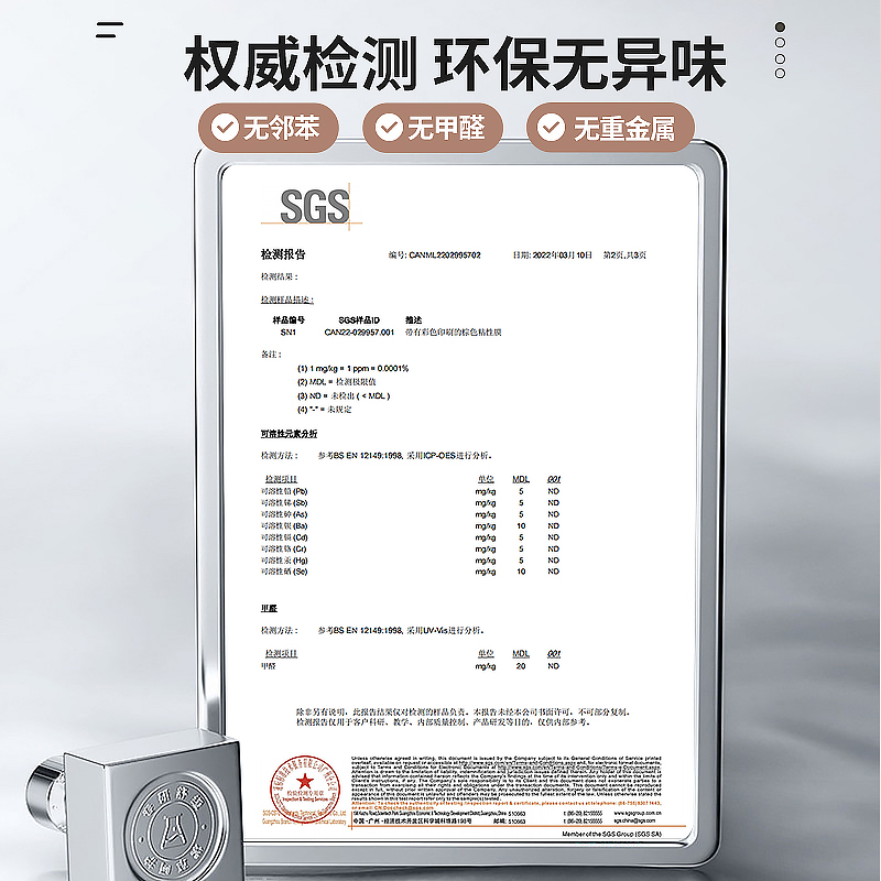 特厚金属膜贴纸自粘防水电梯门冰箱橱柜翻新改色纸拉丝不锈钢贴膜