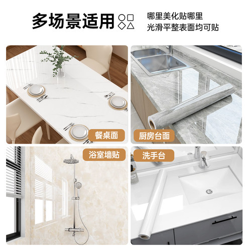 厨房防油贴纸防火耐高温加厚墙纸自粘防水防潮墙壁墙面仿瓷砖墙贴 - 图3