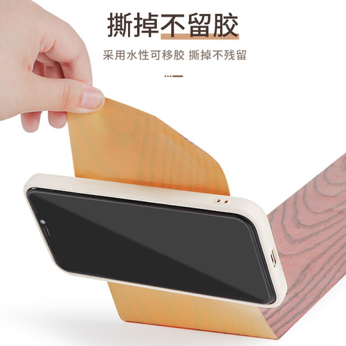 门框包边贴门套破损修补门框边遮丑装饰翻新家具木纹贴纸自粘仿木 - 图1