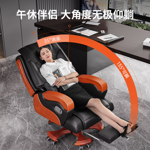 老板椅办公室办公座椅真皮电脑椅舒适久坐椅子舒服转椅大班椅坐椅 - 图1