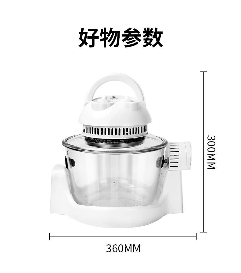 可旋转多功能家用空气炸锅全自动新款特价无油大容量可视光波炉 - 图3