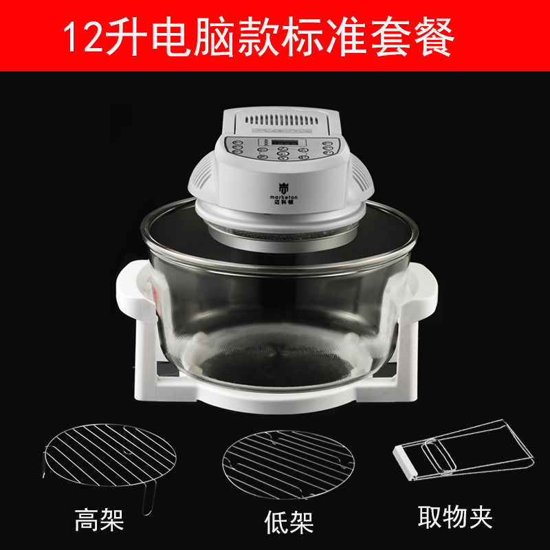  迈科顿空气炸锅