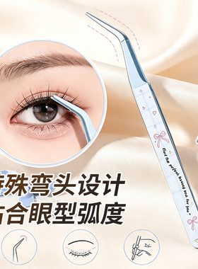 睫毛夹子仙子夹新手专用假睫毛