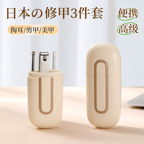 指甲刀套装女士家用掏挖耳勺日本二合一指甲剪三件套进口款指甲钳 - 图0