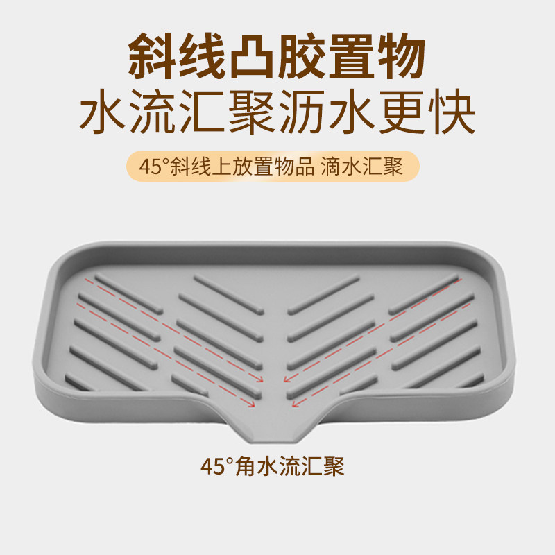 厨房沥水垫台面多功能洗碗防滑垫硅胶水池槽挡水洗手台接水吸水垫,淘宝优惠券,粉丝福利购,淘宝优惠卷
