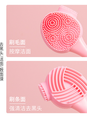 双头硅胶面膜刷洗脸刷女士敷面膜洗面洁面仪双面刷子软毛清洁神器